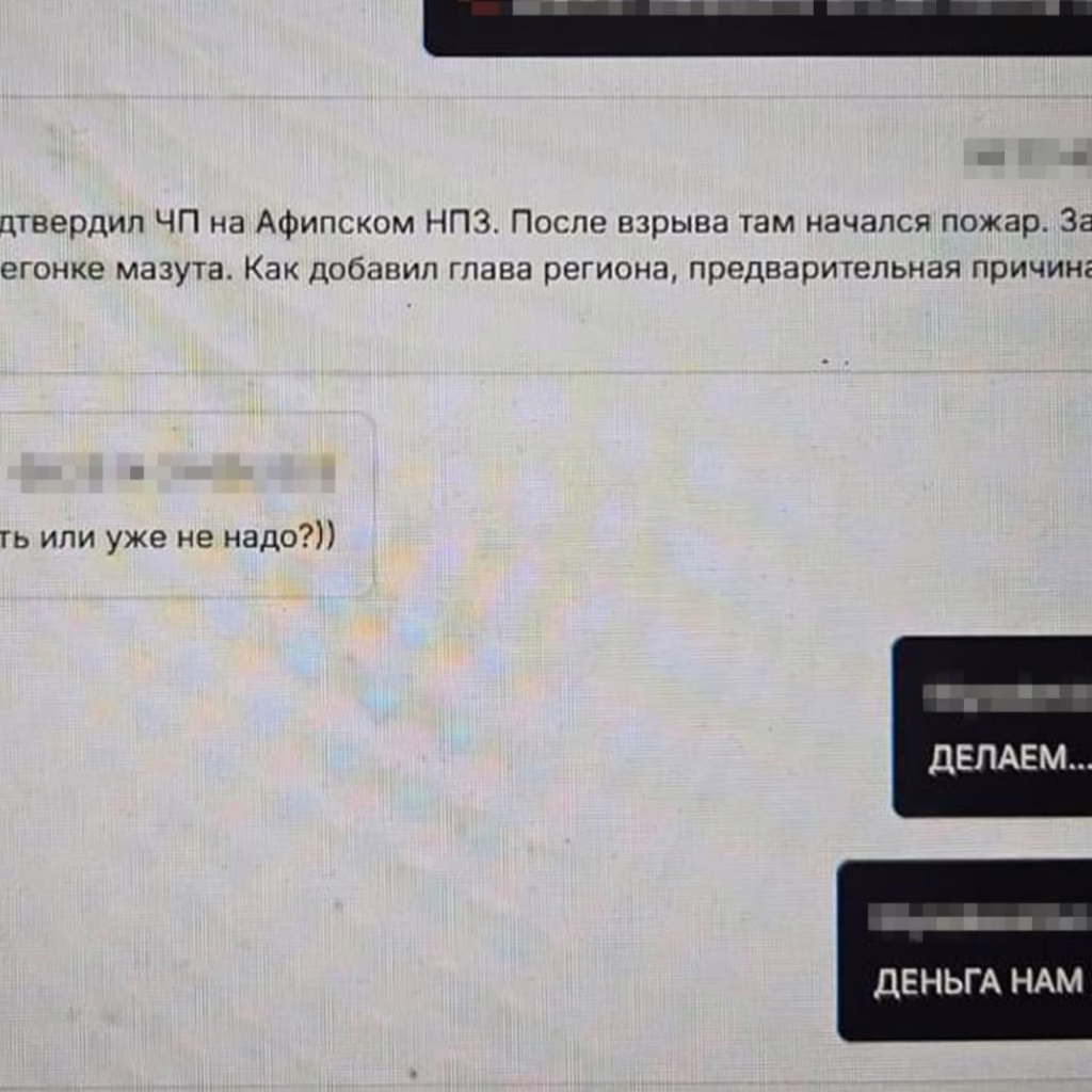 У Києві викрито інженерів, які таємно допомагали Росії відновлювати пошкоджені нафтозаводи
