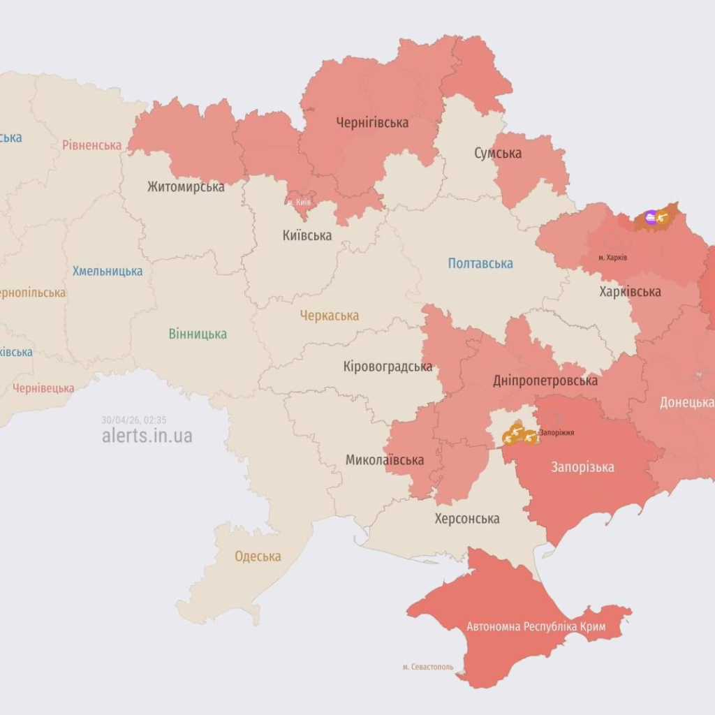 Загроза ударних БпЛА: у Києві та області оголошено повітряну тривогу
