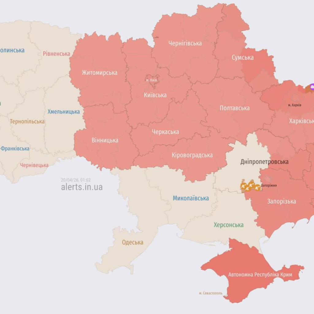 У Києві та кількох областях оголошено повітряну тривогу через загрозу балістичного удару
