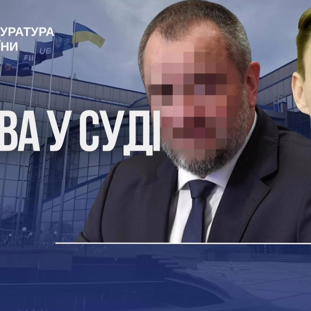 Справа про розкрадання мільйонів в УАФ: Павелко та Запісоцький опинилися на лаві підсудних