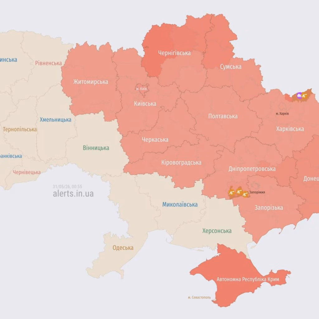 Загроза балістики: у Києві та кількох областях оголошено повітряну тривогу