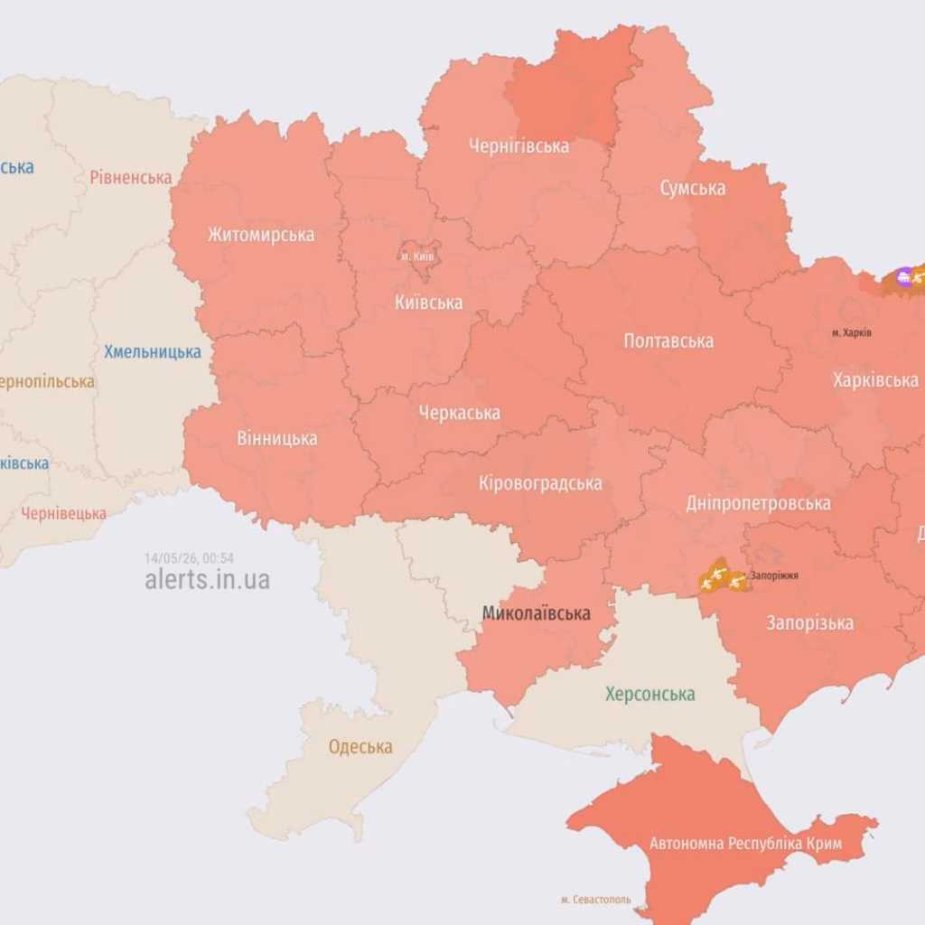 Балістична загроза: у Києві та більшості областей України оголошено повітряну тривогу