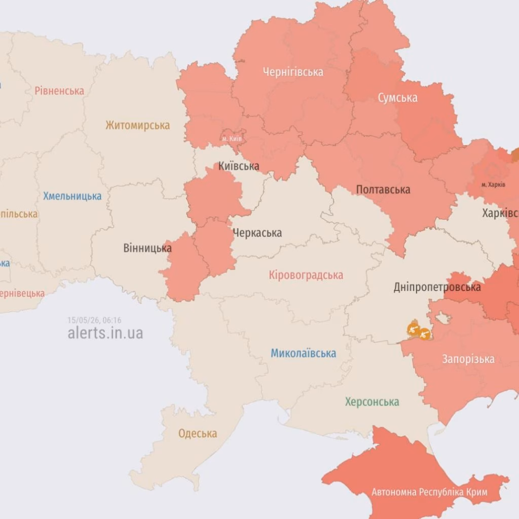 Загроза БпЛА: у Києві та окремих областях оголошено повітряну тривогу