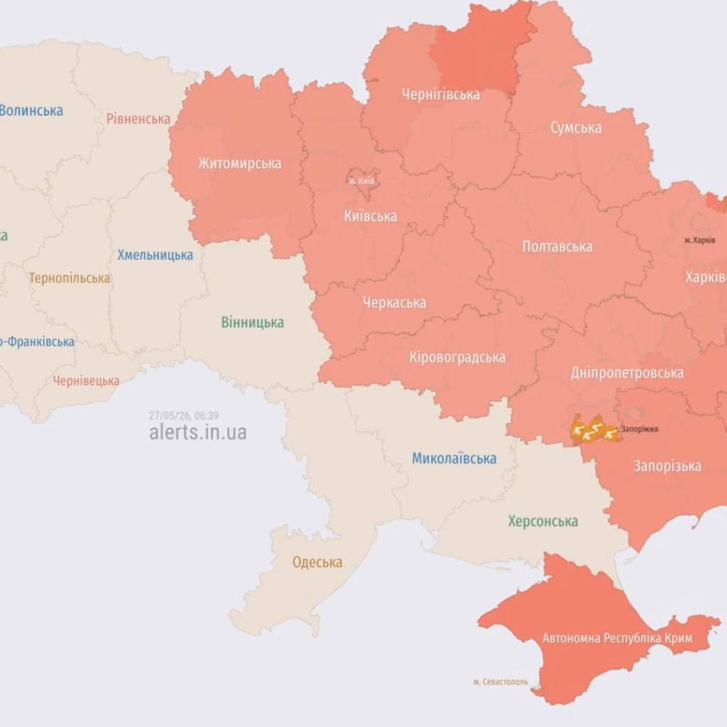 Загроза балістичного удару: у Києві та кількох областях оголошено повітряну тривогу